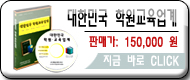 예찬음악학원 이미지