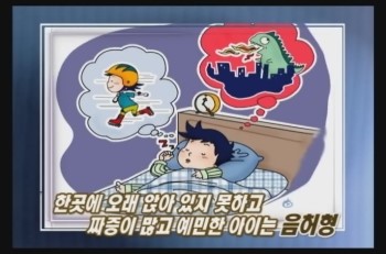 신선한의원 이미지
