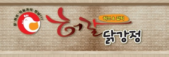 손이가 이미지
