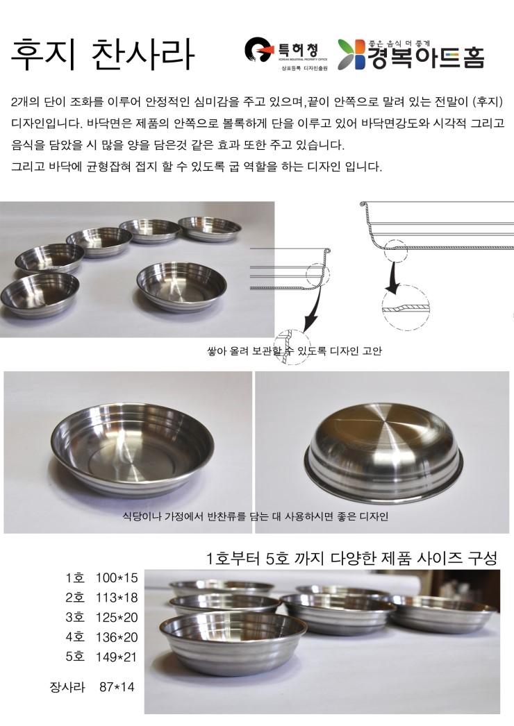 주식회사브랜드홈 이미지