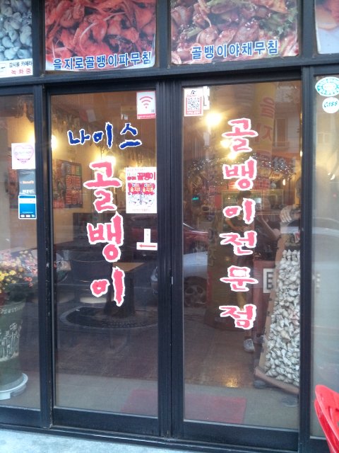 화정주유소 이미지