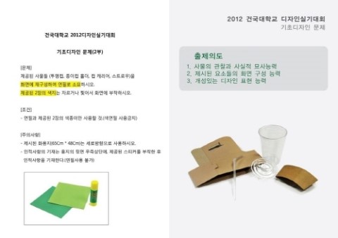 색지디자인 이미지