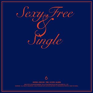 섹시 (SEXY) 앤 이미지