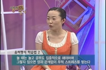 신선한의원 이미지