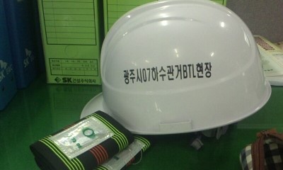 내일이엔시 이미지