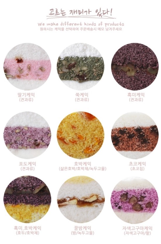 푸른떡방 이미지