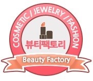 뷰티팩토리 이미지