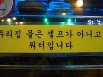 미소분식 이미지