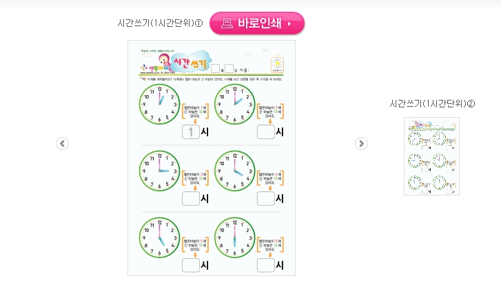 셈틀 이미지
