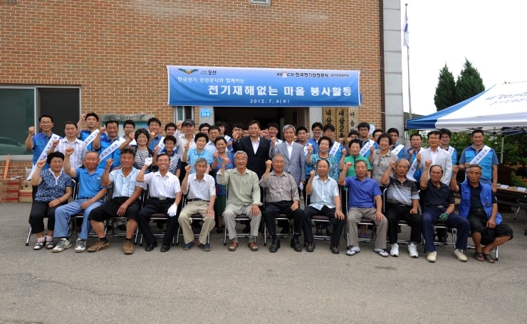 그린전기안전관리 이미지
