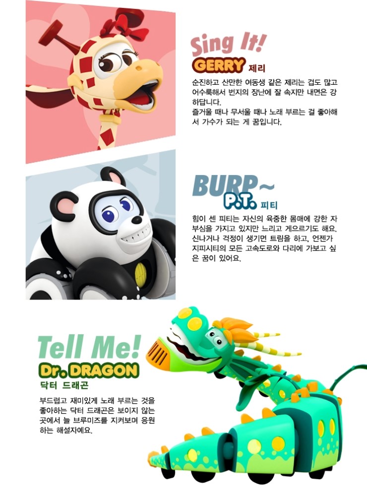 브루미즈 이미지