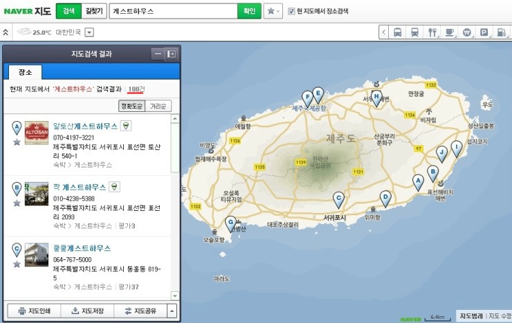 더게스트하우스 이미지