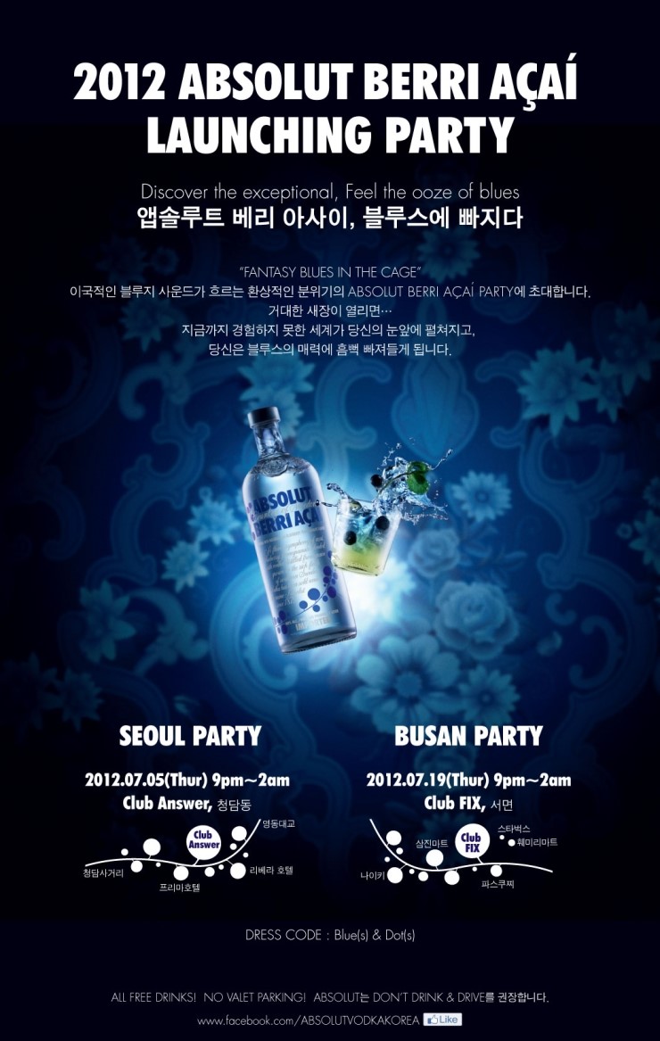 앱솔루트프로젝트 이미지