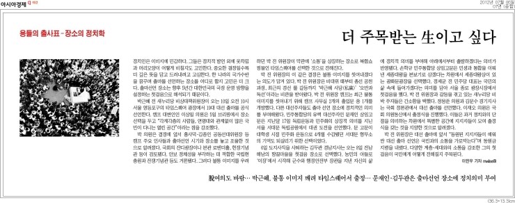 종이쟁이 이미지