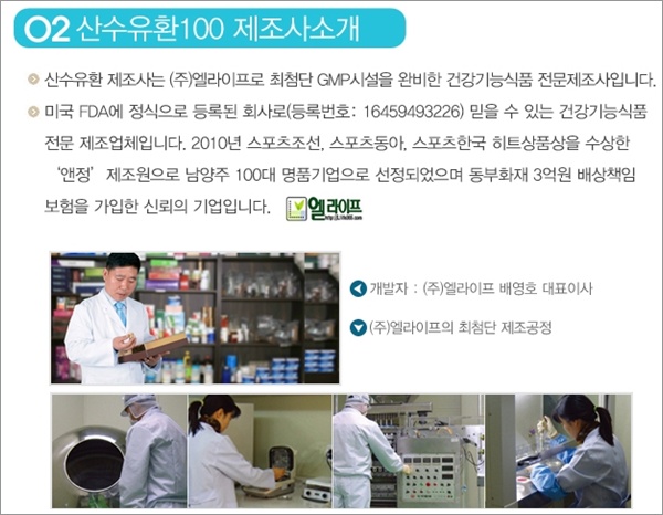 솔그린(주) 이미지