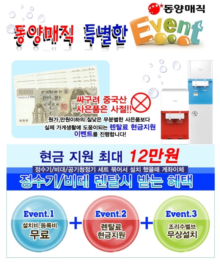 LJ뮤직 이미지