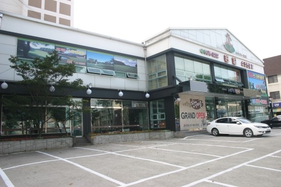 농협안심한우마을길동 이미지