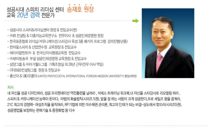 SKE인력 이미지