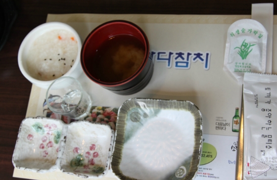 바다참치 이미지