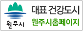 구학리산채관광마을 이미지