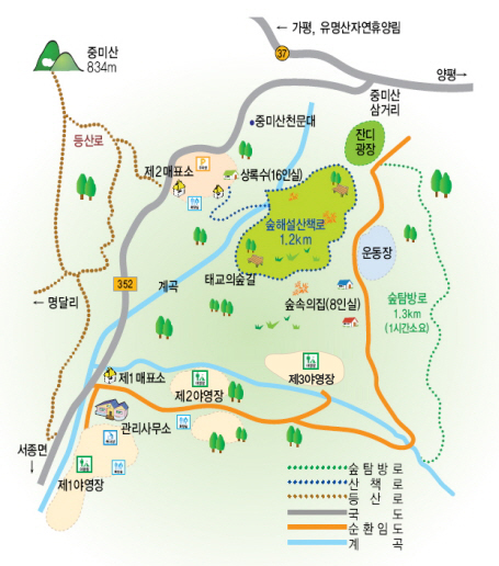 국립중미산자연휴양림 이미지