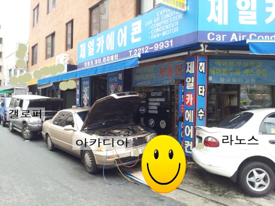 두원자동차유리 이미지