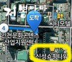 할머니냉면분점1호 이미지