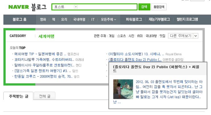 퍼블릭스 이미지