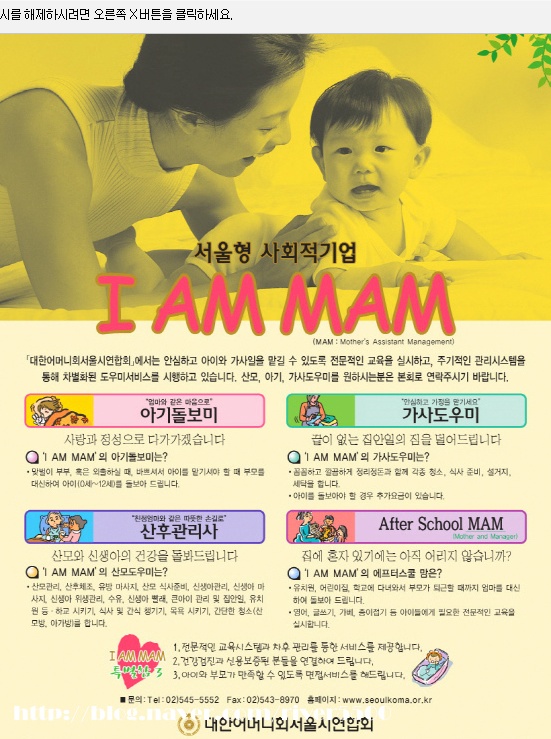 한국마사회선릉지점 이미지