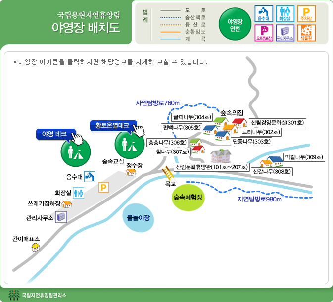 국립용현자연휴양림야영장 이미지