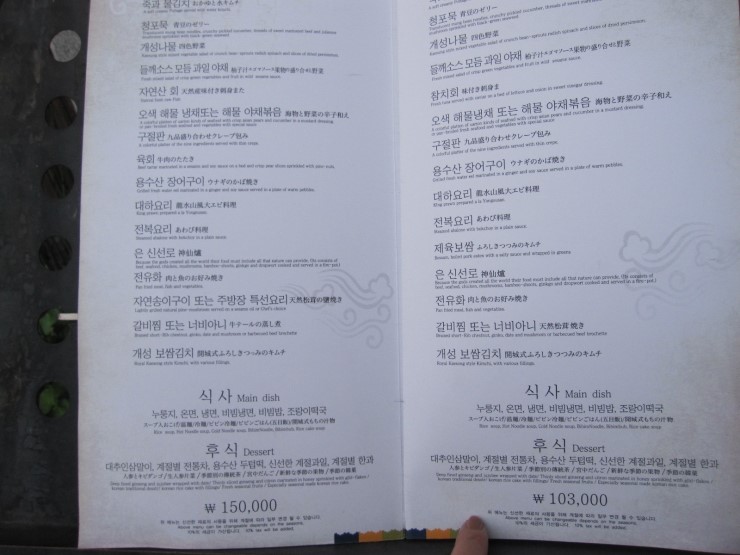 용수산 이미지