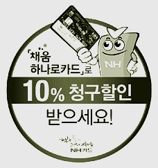목우촌축산물판매장 이미지