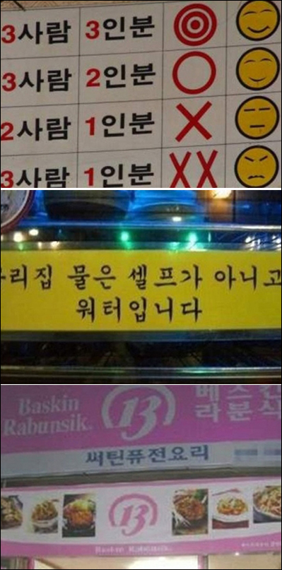 간판없는분식 이미지