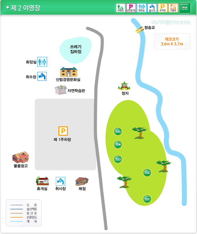 국립가리왕산자연휴양림 이미지