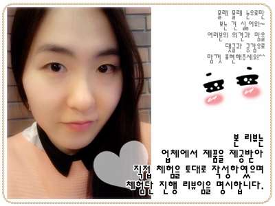엘리룸헤어 이미지
