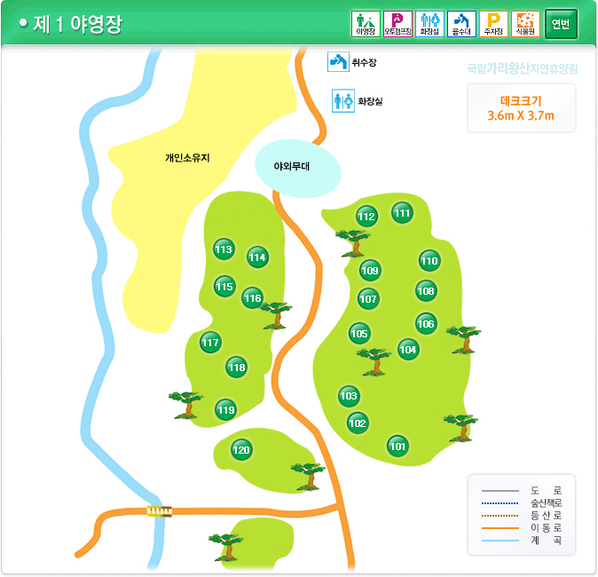 국립가리왕산자연휴양림 이미지