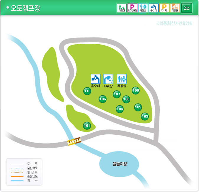 국립용화산자연휴양림 이미지