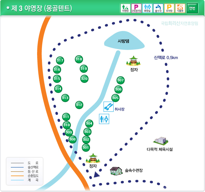 국립희리산해송자연휴양림 이미지