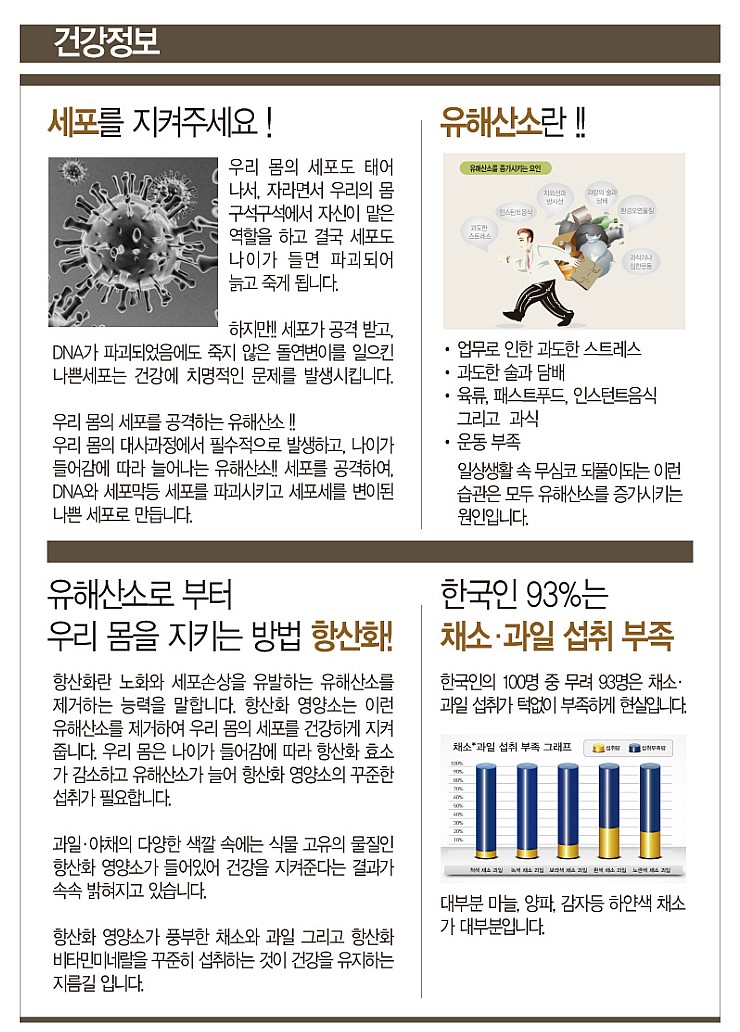 H푸드 이미지