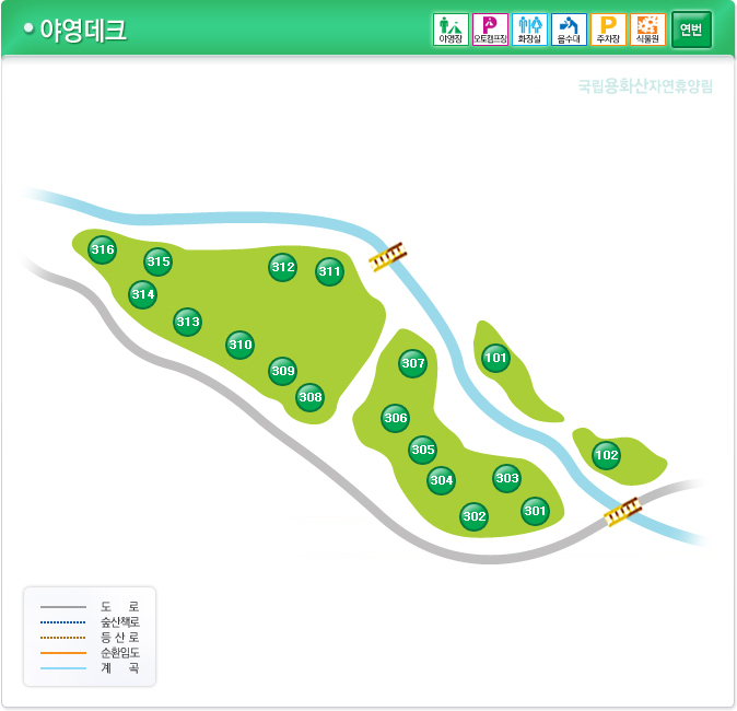 국립용화산자연휴양림 이미지