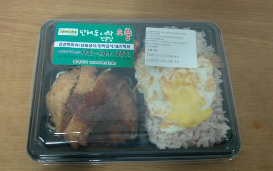 한승푸드 이미지