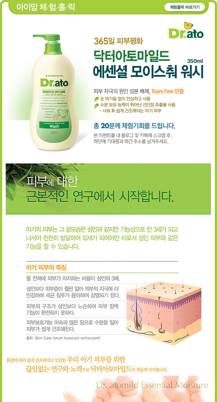 닥터워시 이미지
