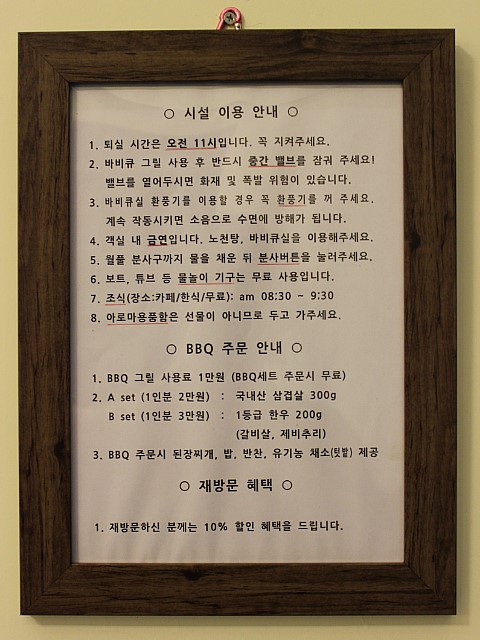 풀빌라펜션드위트리-1 이미지