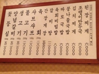 새벽집 이미지