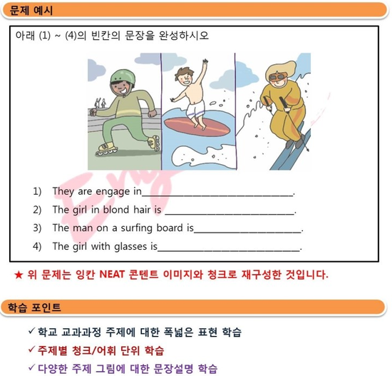 지오종합개발 이미지