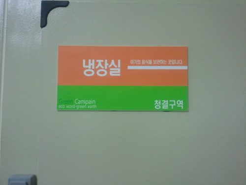 에코다움 이미지
