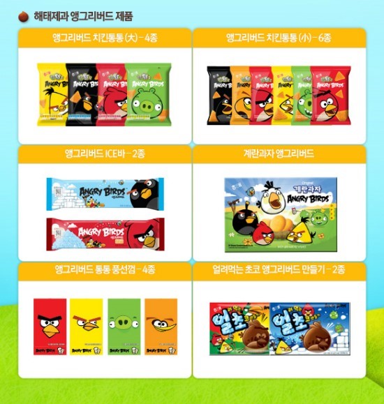 초콜라또 이미지