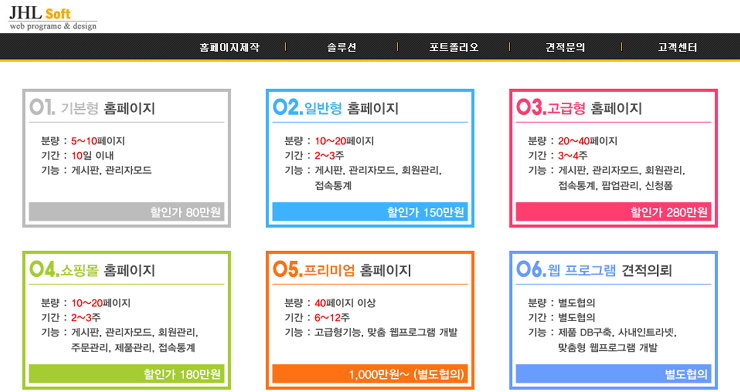 제이에이치엘 이미지