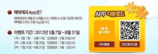 초콜라또 이미지