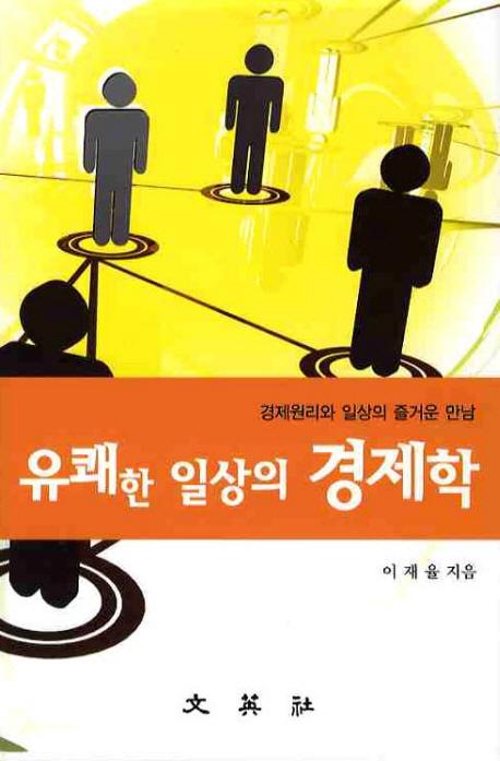 문영사 이미지